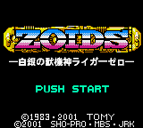 Zoids - Shirogane no Juukishin Liger Zero (Japan) Title Screen